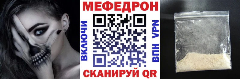 Хочу наркоту Междуреченск Героин  блэк спрут ONION  ГАШИШ  Cocaine  Alpha-PVP  МЕФ 