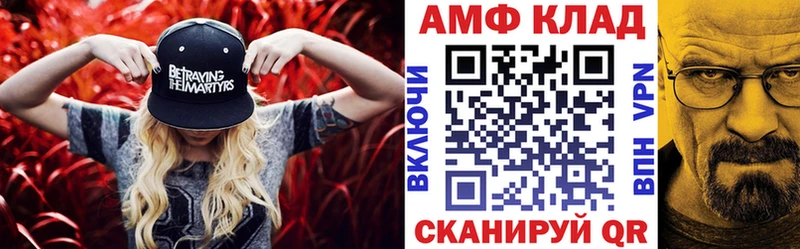 наркотики  Междуреченск  АМФЕТАМИН 98% 