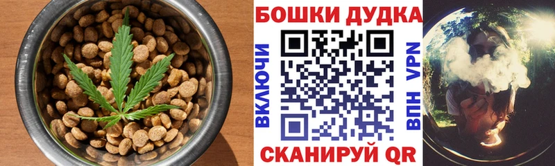 Canna-Cookies марихуана  купить  сайты  Междуреченск 