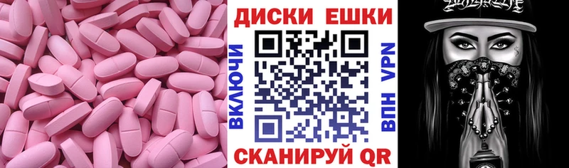 Экстази XTC Междуреченск
