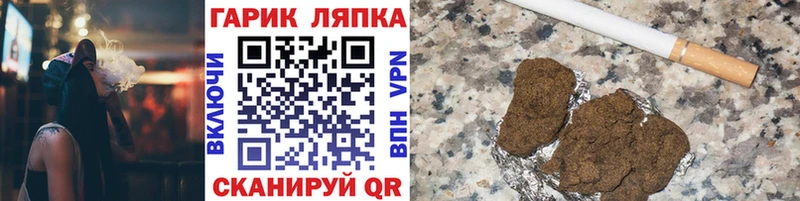 OMG как зайти  Междуреченск  Гашиш Cannabis  закладки 