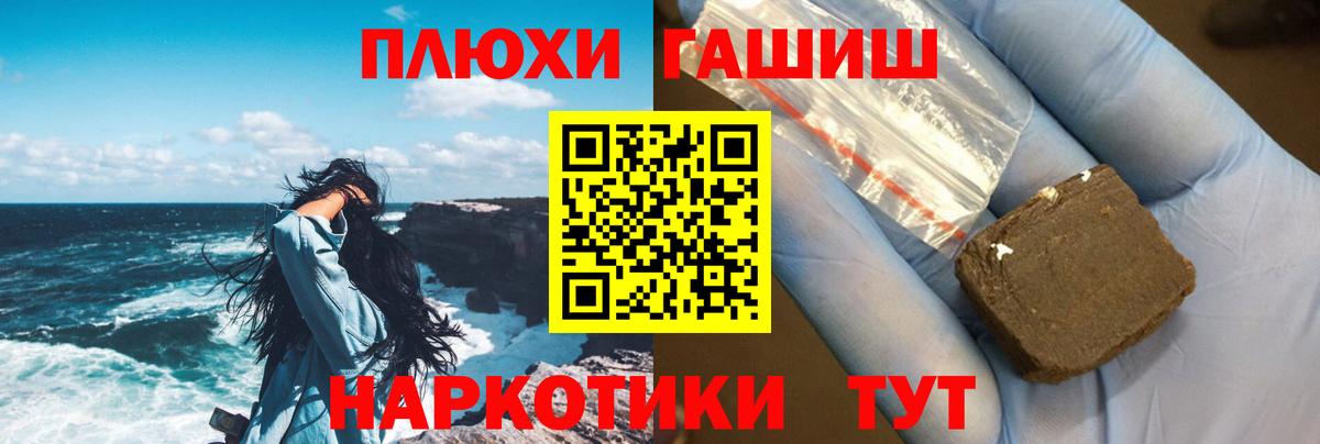 ГАШ Изолятор Междуреченск