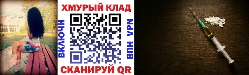 ГЕРОИН VHQ  Междуреченск 