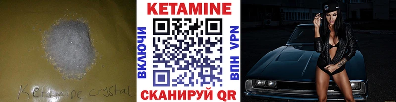 Кетамин ketamine  сколько стоит  Междуреченск 
