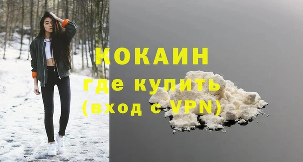 дживик Армянск