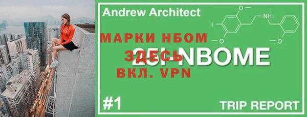 МДМА Арсеньев