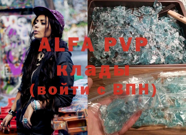гашиш Аркадак