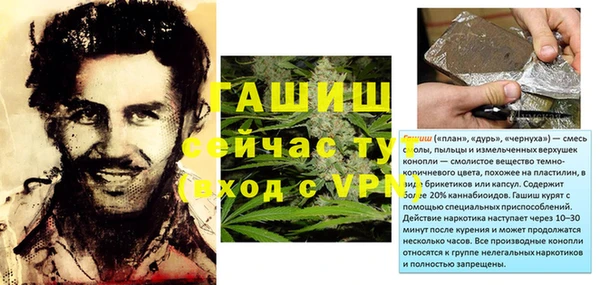 меф VHQ Алзамай