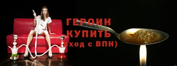 дживик Армянск