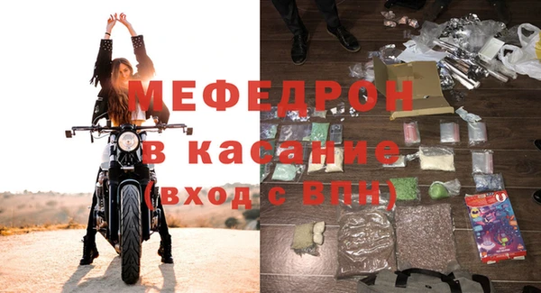 МДМА Арсеньев