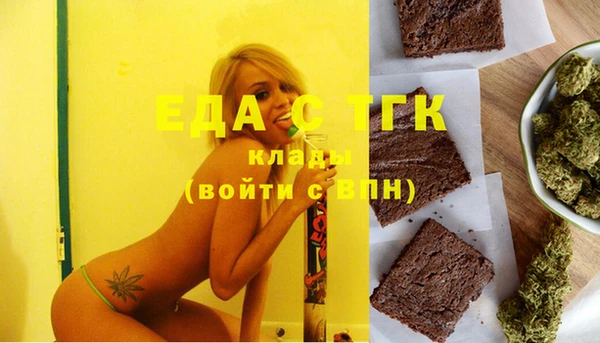МДМА Арсеньев
