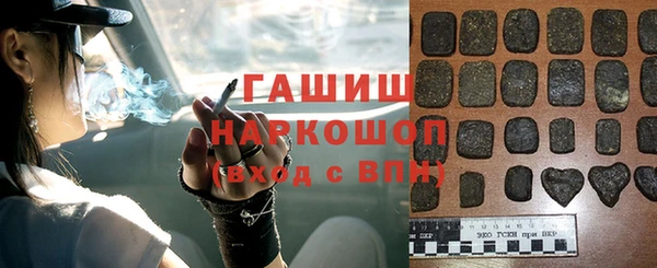 трава Алексеевка