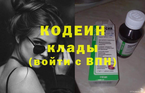 дживик Армянск
