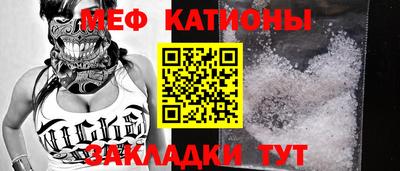 каннабис Донецк