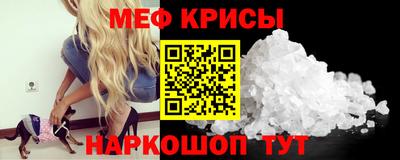 круглые Донской