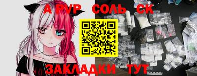 каннабис Донецк