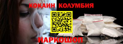каннабис Донецк