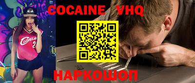 каннабис Донецк