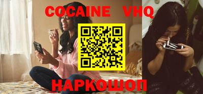 каннабис Донецк