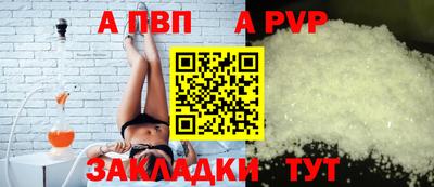 каннабис Донецк