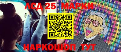 каннабис Донецк