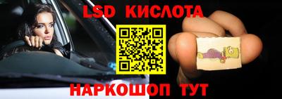 круглые Донской