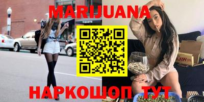 каннабис Донецк