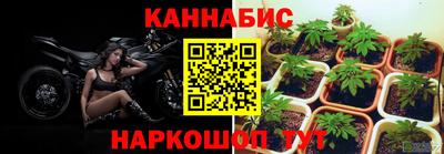 каннабис Донецк