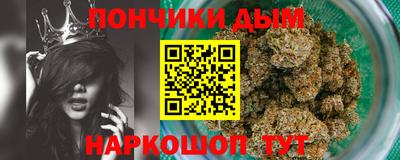 эйфоретик Наро-Фоминск