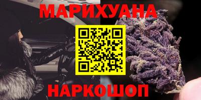 каннабис Донецк