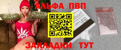 каннабис Донецк