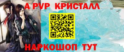 круглые Донской