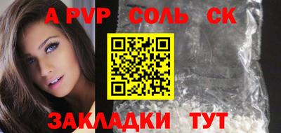 каннабис Донецк