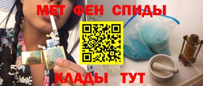 ALPHA PVP Нальчик