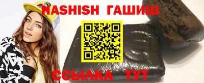 каннабис Донецк