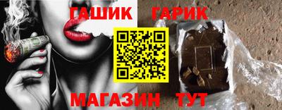 каннабис Донецк