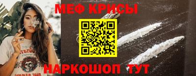 круглые Донской