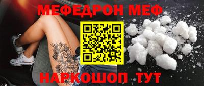 круглые Донской