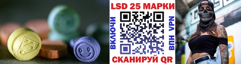 магазин  наркотиков  Междуреченск  Лсд 25 экстази ecstasy 