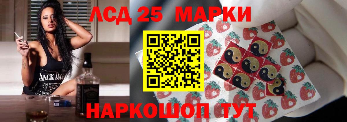 ЛСД экстази кислота  Вход с VPN  KRAKEN ONION  Междуреченск 
