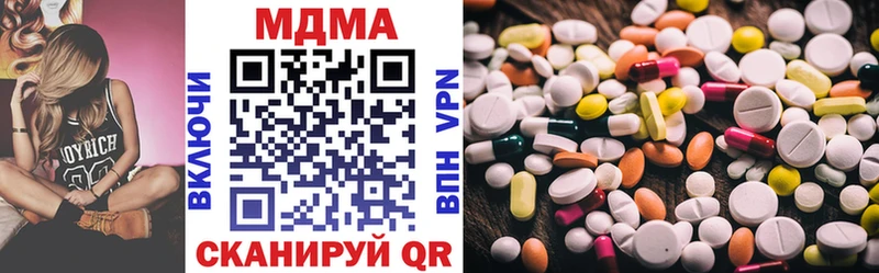 МДМА Molly Междуреченск