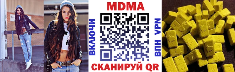 MDMA молли  наркота  Междуреченск 