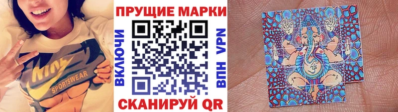 хочу наркоту  Междуреченск  Марки N-bome 1,8мг 