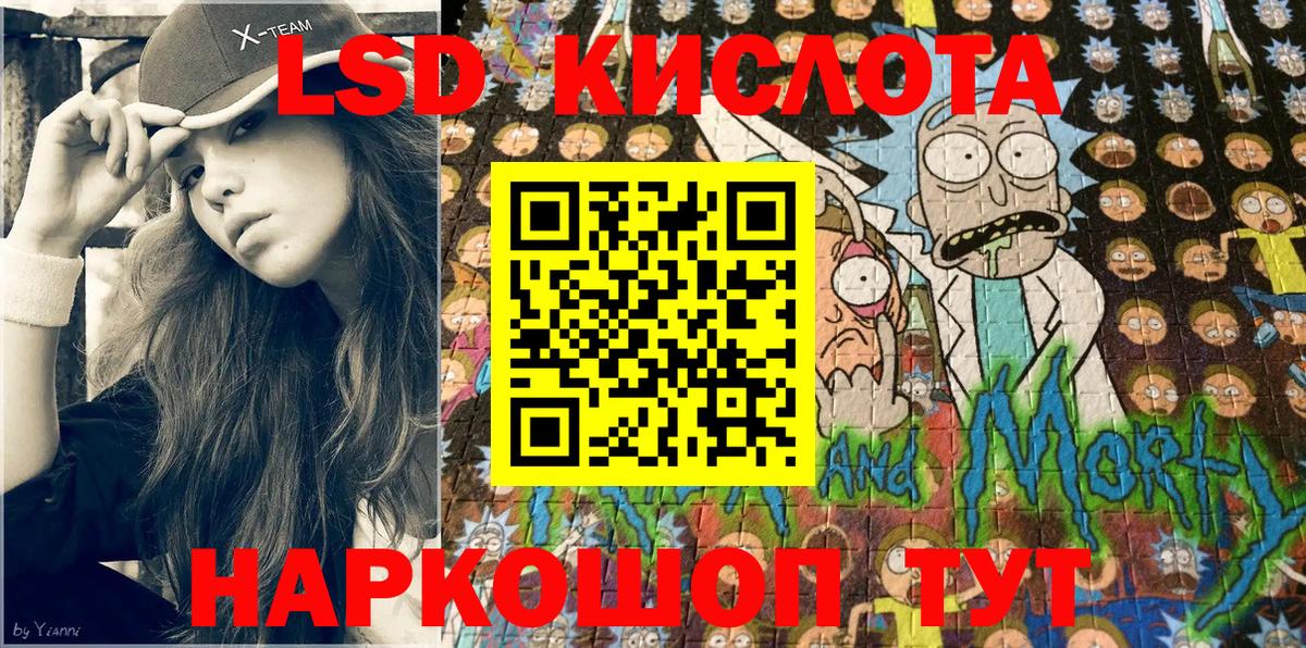 Меф МЯУ МЯУ кристаллы  Гашиш  Метадон  Кокаин  ГАШИШ  Конопля  Вход с VPN  Междуреченск  A-PVP СК кристаллы 