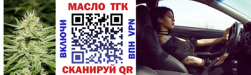Дистиллят ТГК вейп  mega рабочий сайт  Междуреченск 