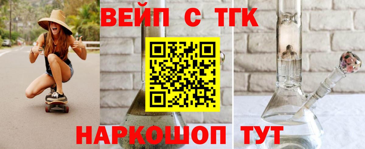 Дистиллят ТГК жижа Междуреченск