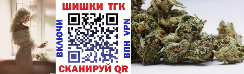 где найти   MEGA как войти  Конопля планчик  Междуреченск 